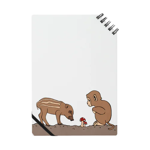 小猿と瓜坊ときのこ Notebook