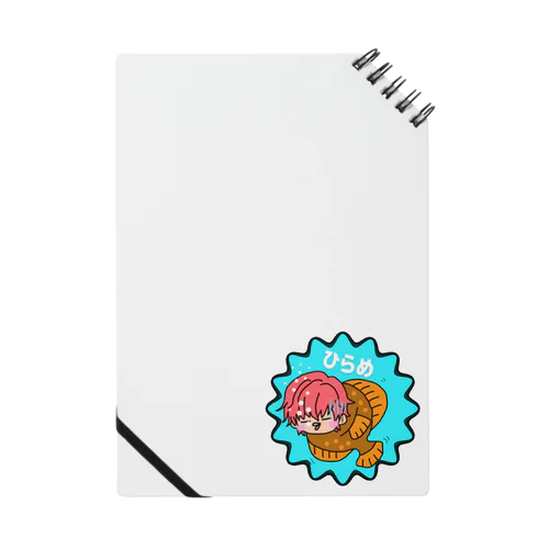 ひらめくん Notebook