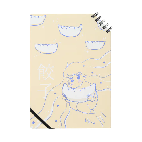 餃子ちゃんノート Notebook