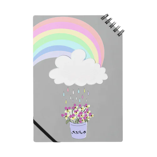 雨が降ったら虹が出た。 Notebook