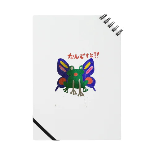 ちょうちょカエル Notebook