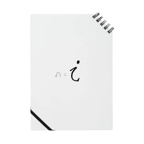 かわいい数学記号シリーズ　虚数単位ｉ Notebook