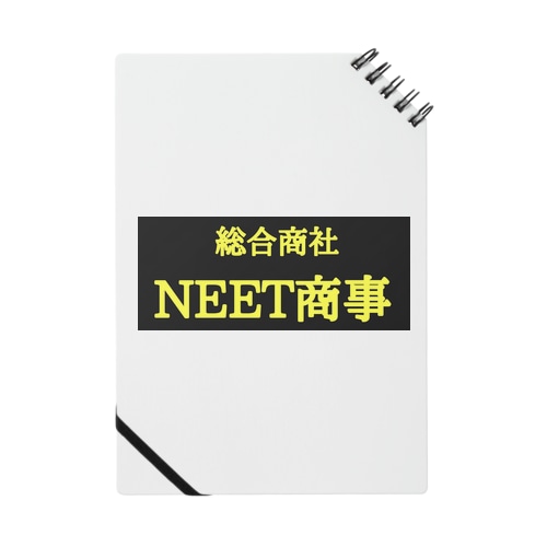 ニート商事・NEET商事 Notebook