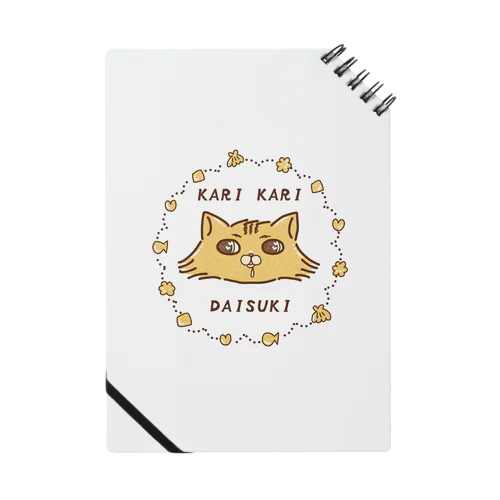 カリカリ大好きチンチラ猫 Notebook