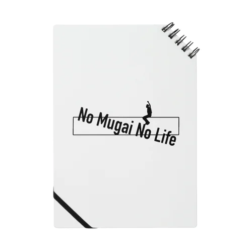 No Mugai No Life ノート