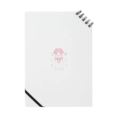 せーらーじょし Notebook