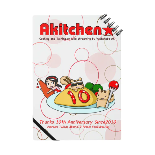 Akitchen☆10thオムライス ノート