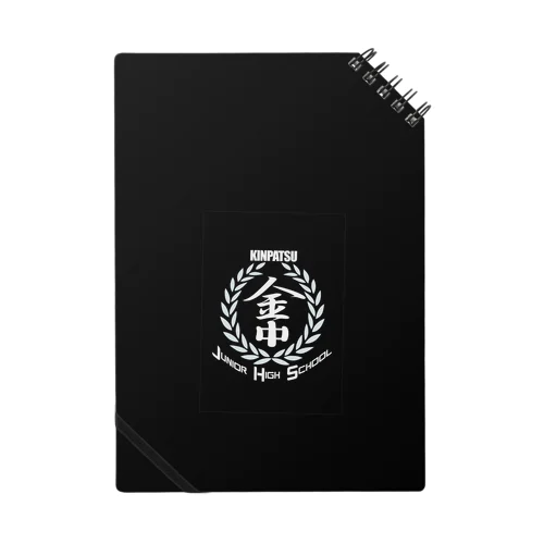 金髪中学校章 黒小 Notebook