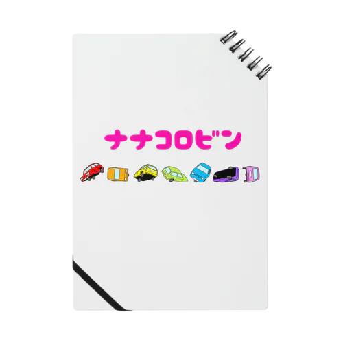 ナナコロビンちゃん Notebook