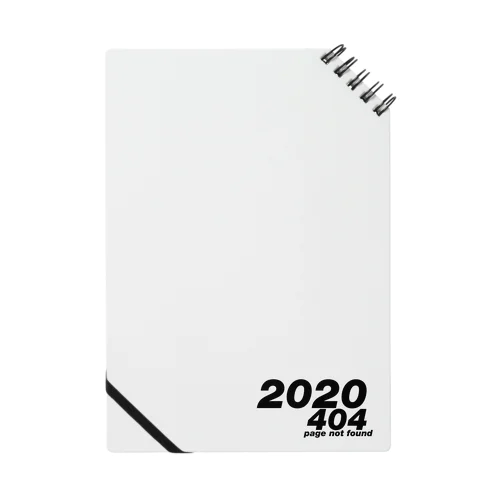 2020 is 404 ノート