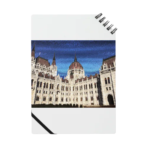 ハンガリーの国会議事堂（油絵風） 노트