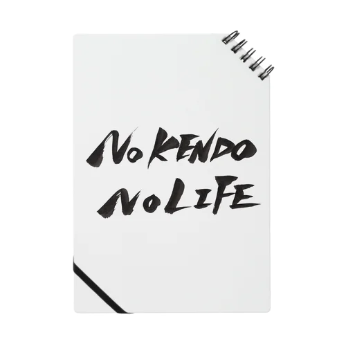 No KENDO No LIFE Notebook