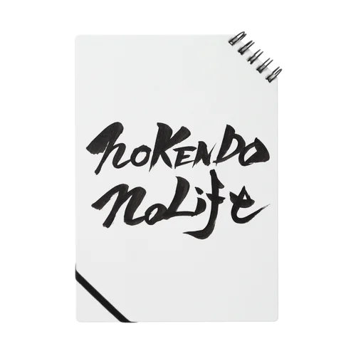 no KENDO no LIFE Notebook