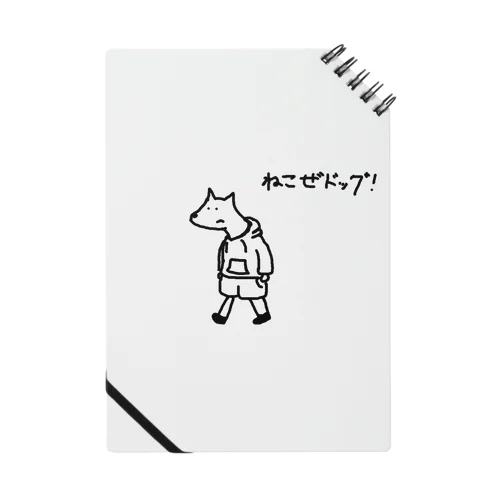 ねこぜドッグ！ Notebook