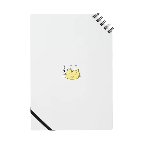 コックのテンちゃん Notebook