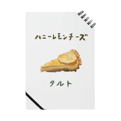 Yummy Notebook