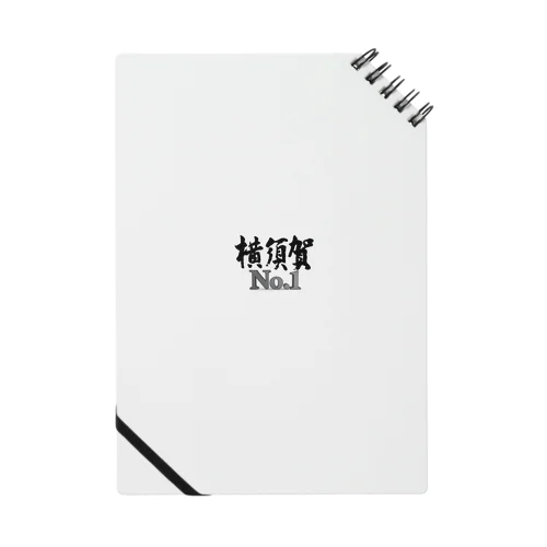 横ワン Notebook