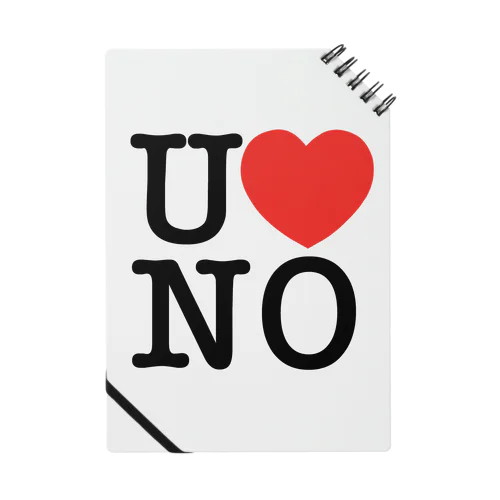 I LOVE UNO（黒文字） Notebook