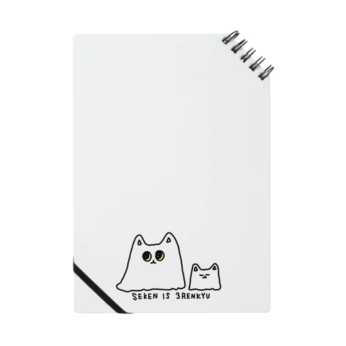 ねこのおばけ Notebook