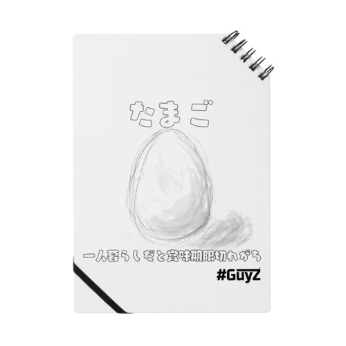 #GuyZ×たまご Notebook