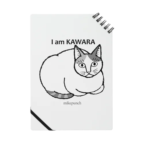 I am KAWARA ノート
