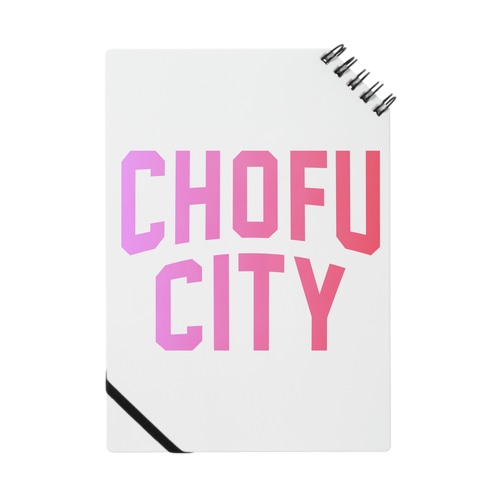 調布市 CHOFU CITY Notebook