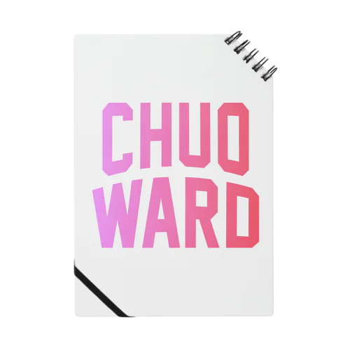 中央区 CHUO WARD ノート