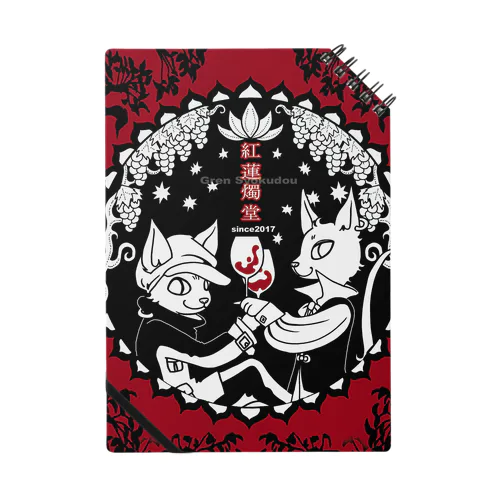 紅蓮燭堂３周年グッズ Notebook