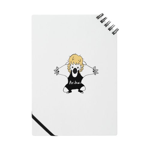 せきとめアリクイちゃん Notebook