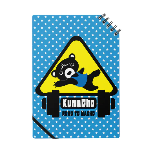 KumaCho-（B） ～Road to Macho～  Polka dots Notebook