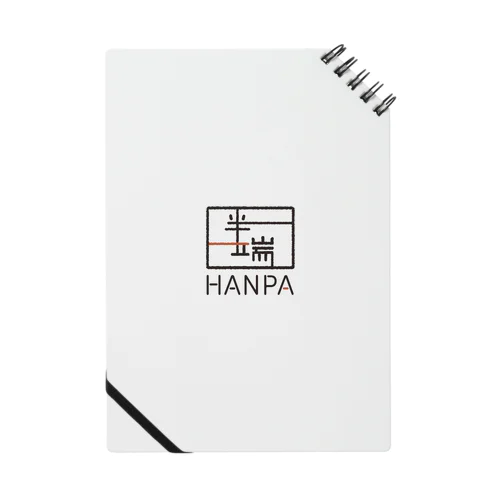 HANPA 半端　オフィシャルロゴアイテム Notebook