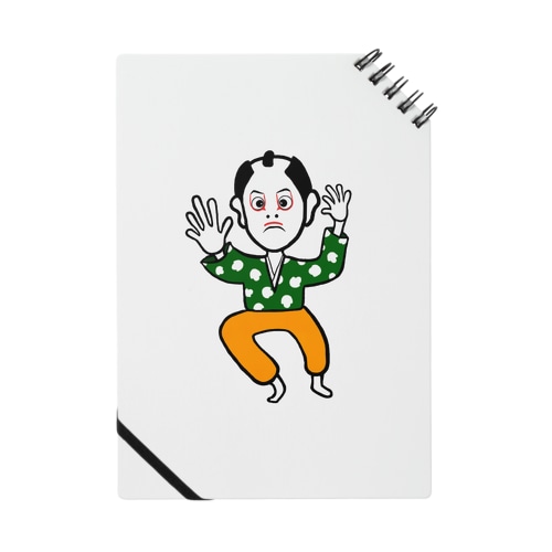 歌舞伎 Notebook