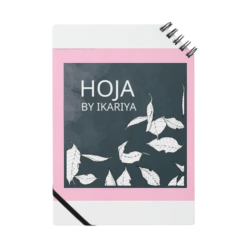 HOJA ノート