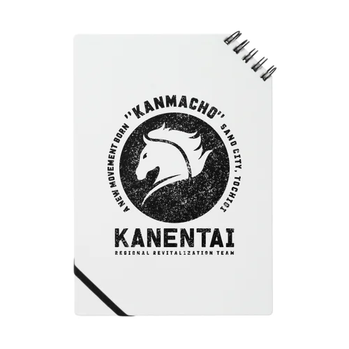KANENTAI Notebook