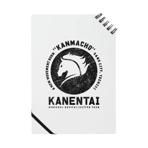 KANENTAI ノート