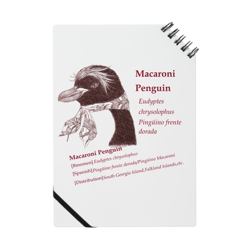 伊達なマカロニペンギン(図鑑コラージュ) Notebook