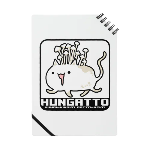 HUNGATTOえのき ノート