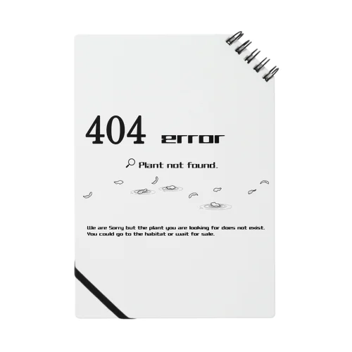 404 Plant Not Found ノート