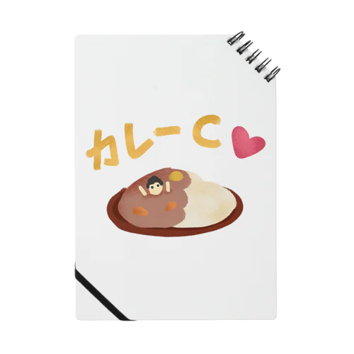 カレーC　彼氏🍛 Notebook