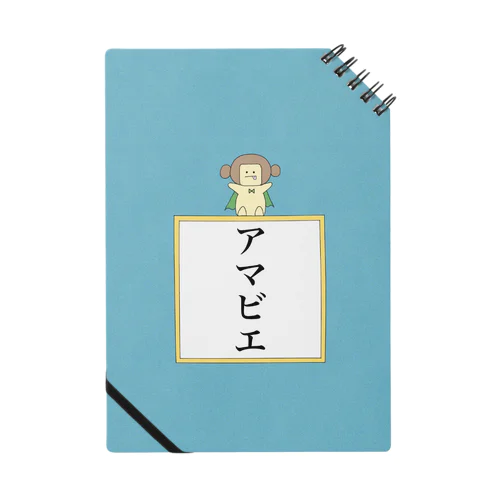 だるもんきーの流行語ノミネート発表 Notebook