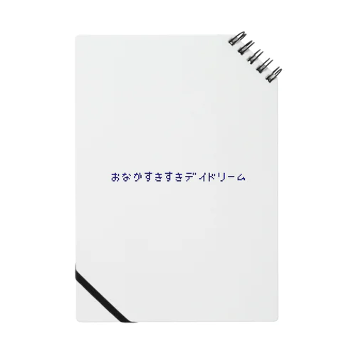 おなかすきすきデイドリームロゴネイビー Notebook