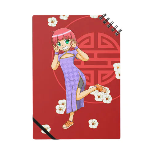 褐色チャイナ娘 Notebook