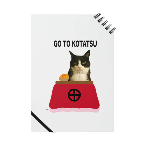 ニャンどん　　GO TO KOTATSUノート Notebook