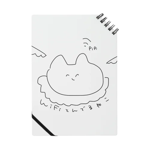 わいふぁいとんでるねこ【(  ◜ ࿀ ◝  )】 ノート