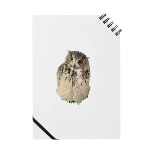 シベリアワシミミズクのれもん Notebook