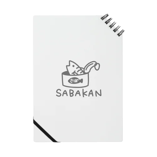 SABAKAN ノート