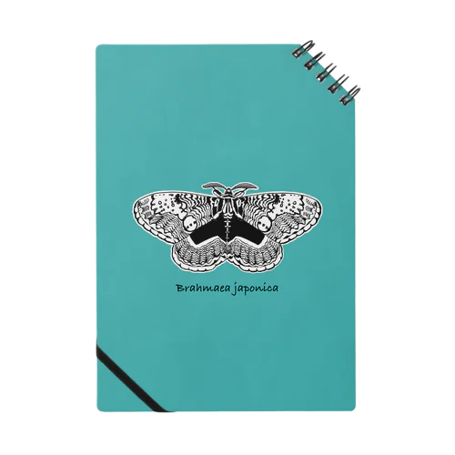 Brahmaea japonica Notebook