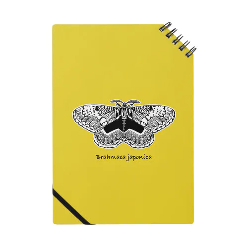 Brahmaea japonica Notebook