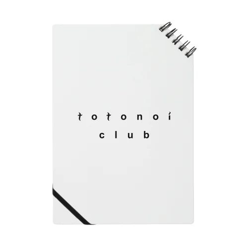 totonoiCLUB 文字 Notebook