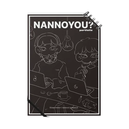 NANNOYOU? ノート